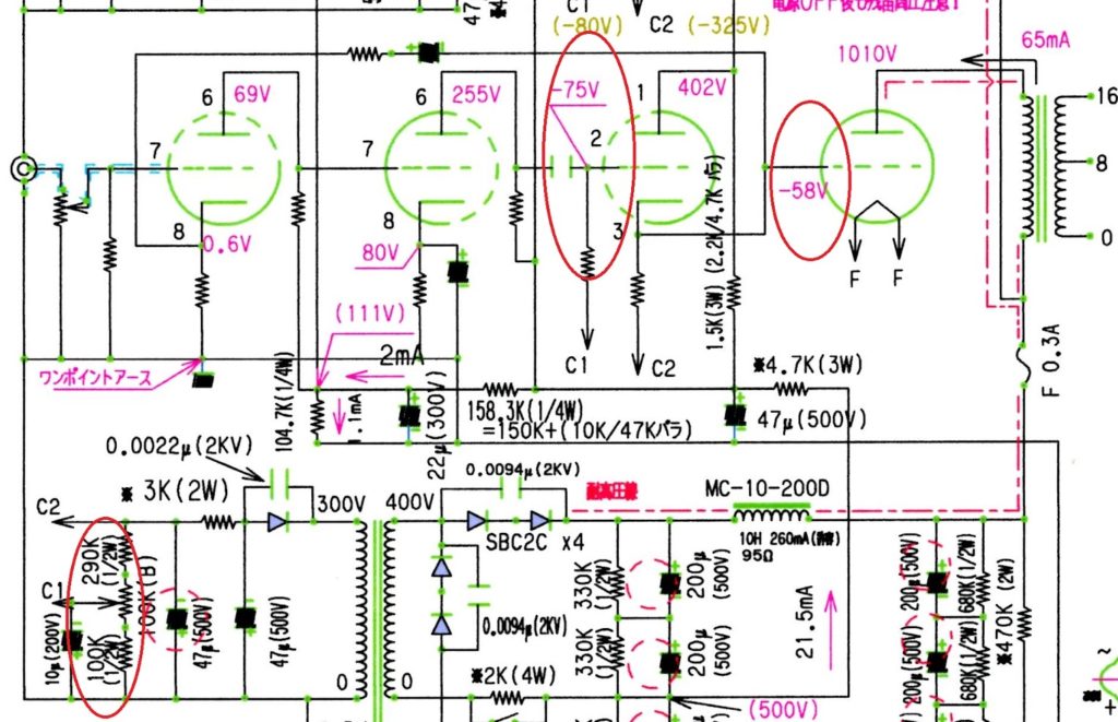 ①最高峰 ＵＶ２１１Ｓ真空管アンプ – 真空管アンプ リスナーのブログ