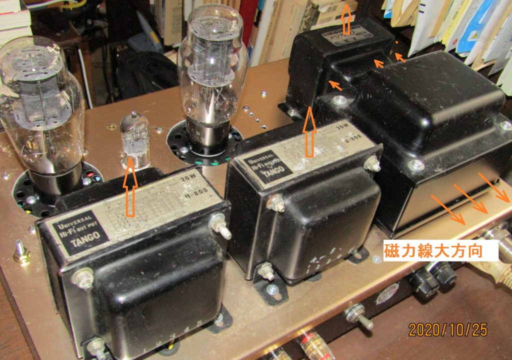 ⑫トラブルシューティング（１）ハム雑音(本質や許容限界含む） – 真空管アンプ リスナーのブログ