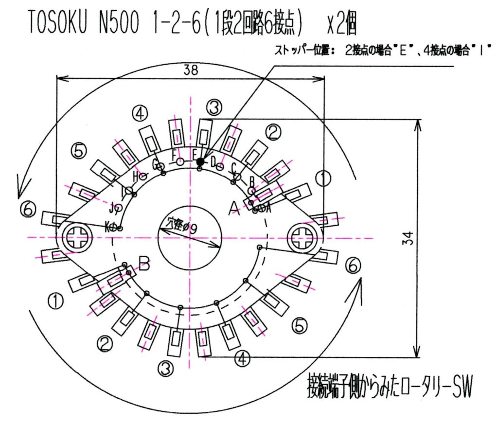 ⑰４in-２out/STEREO ロータリースイッチの製作（入力⇔出力切替器） – 真空管アンプ リスナーのブログ