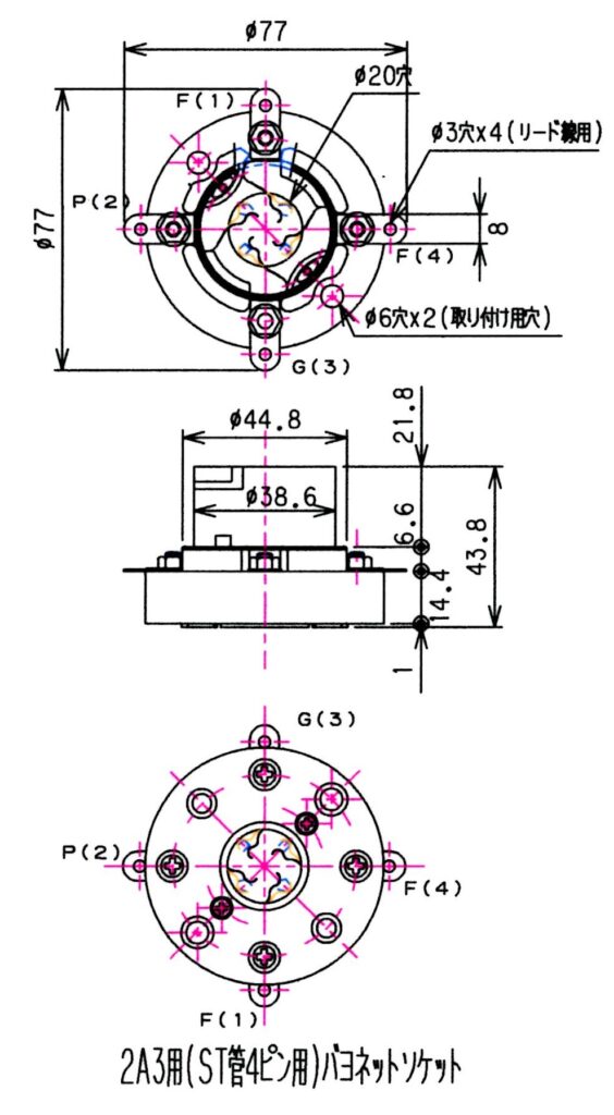 ⑤極上の音 2A3S真空管アンプ（ロフチン・ホワイト） – 真空管アンプ リスナーのブログ