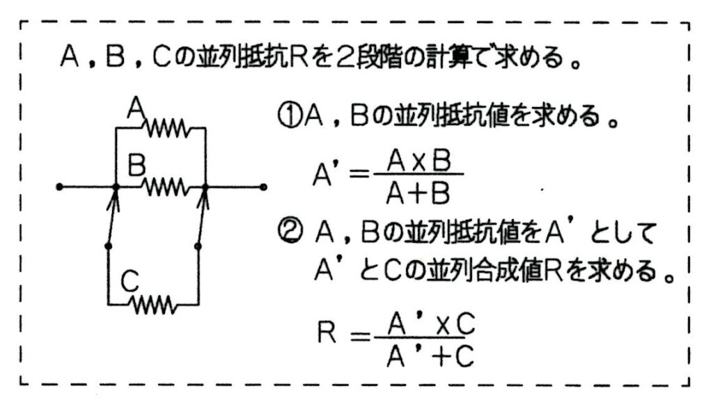 ◇6CA7(National)5,000H超え⇒EL34(エレハモ新品)に総取り替えによるTUNING奮闘記 – 真空管アンプ リスナーのブログ