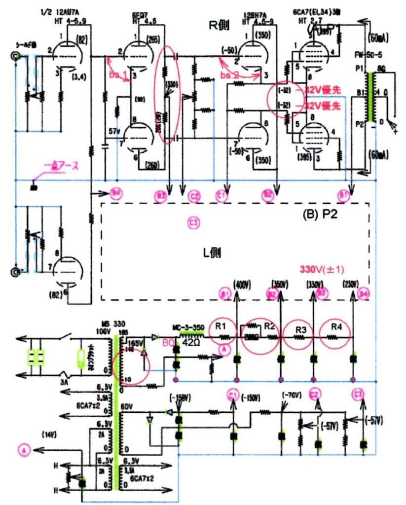 ◇6CA7(National)5,000H超え⇒EL34(エレハモ新品)に総取り替えによるTUNING奮闘記 – 真空管アンプ リスナーのブログ