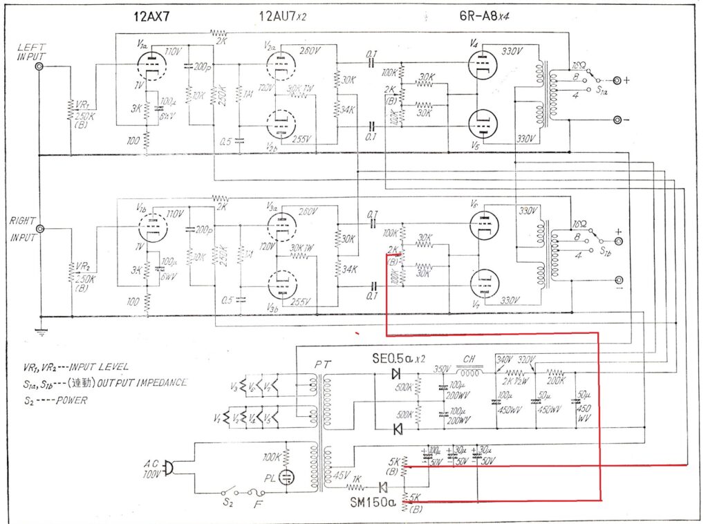 29)真空管アンプの自己バイアスと固定バイアスの違い。真空管交換時の留意点含む。 – 真空管アンプ リスナーのブログ