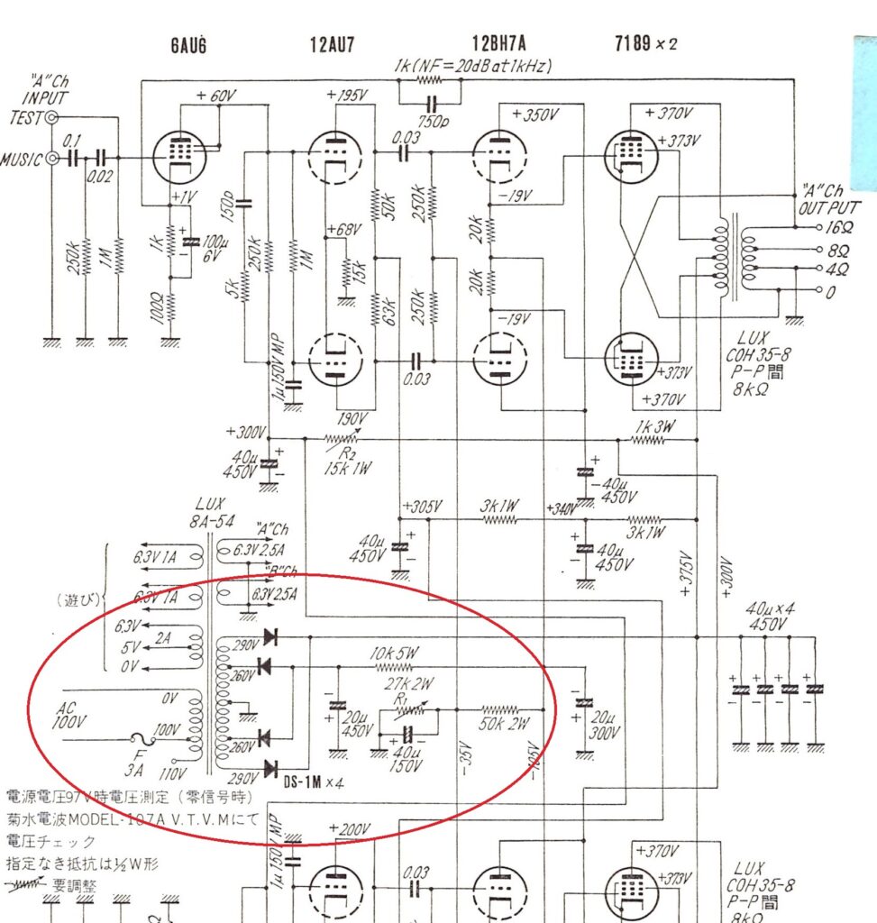 29)真空管アンプの自己バイアスと固定バイアスの違い。真空管交換時の留意点含む。 – 真空管アンプ リスナーのブログ